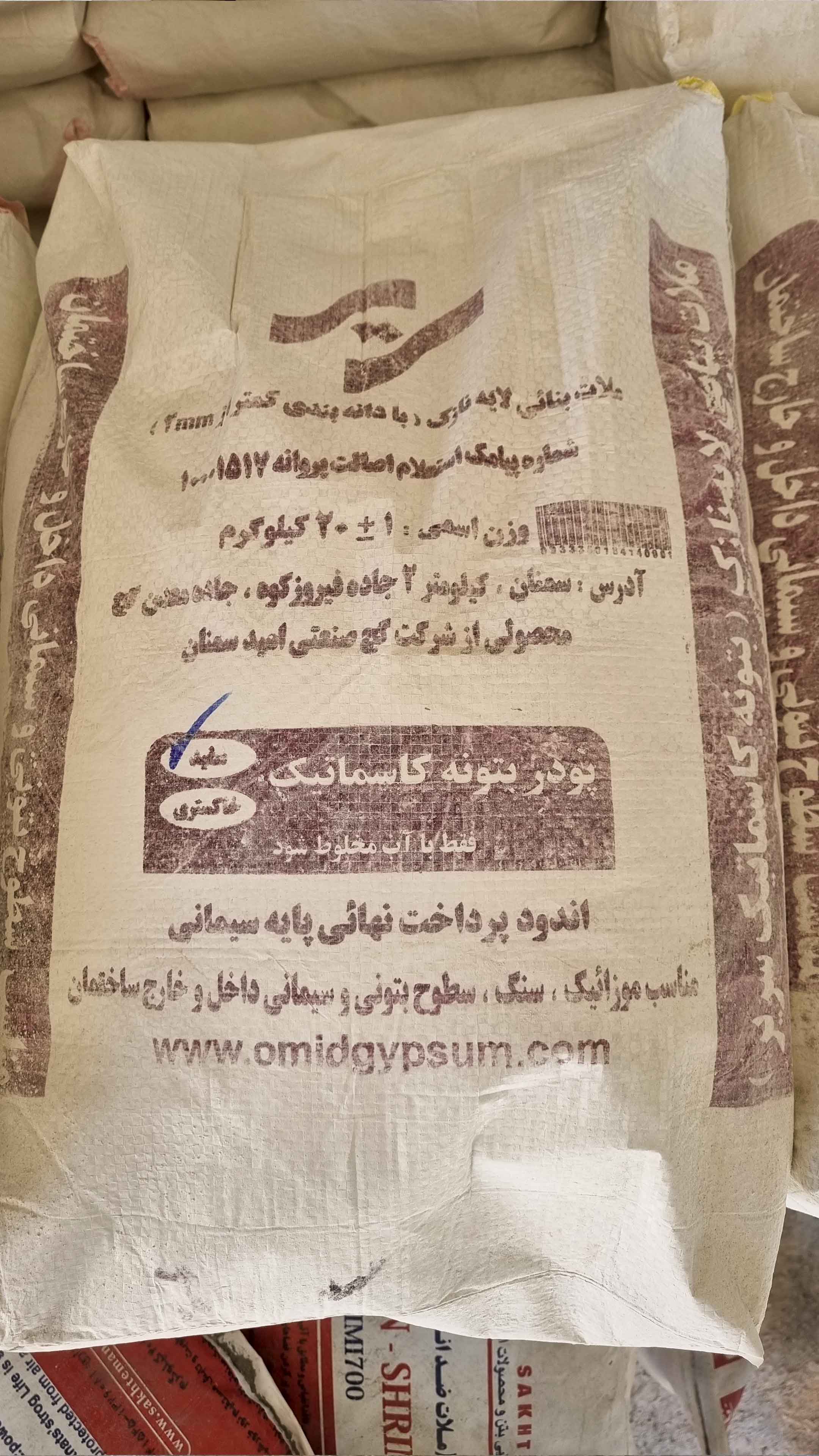 Andood Siman